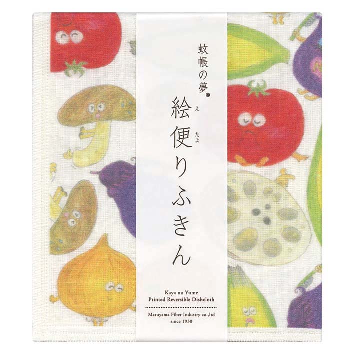 Printed Dishcloths - New Designs!