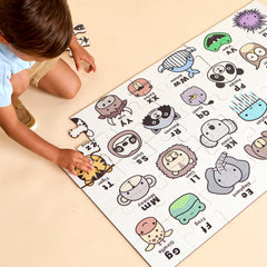 Kids ABC Animal Floor Puzzle | Educational Wooden Alphabet Puzzle - Aware House - Miller Boys Vintage Toys -