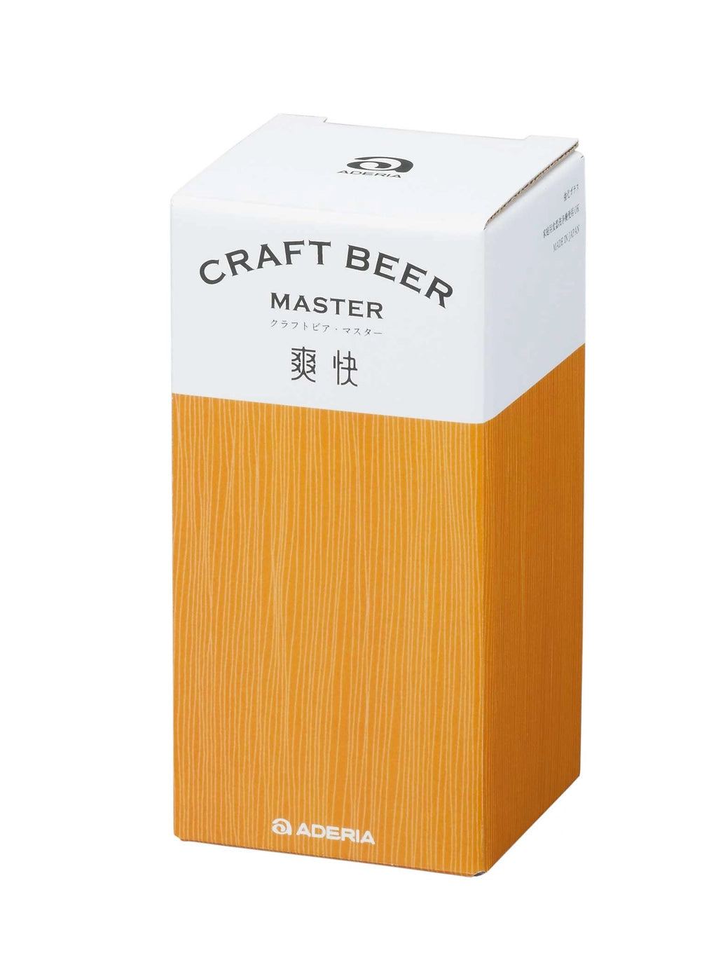 Japanese Craft Beer Glass