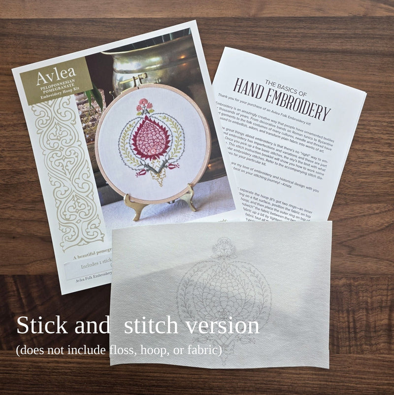 Peloponnesian Pomegranate Embroidery Hoop kit-zoom-