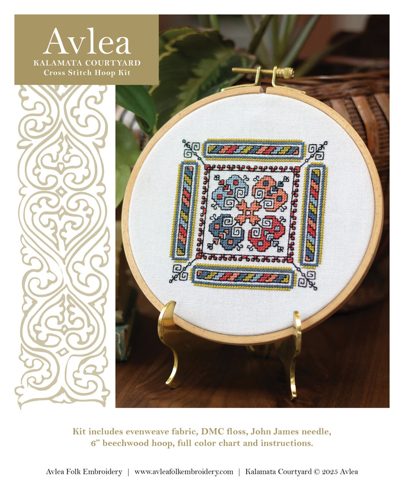 Kalamata Courtyard Cross Stitch Hoop Kit-zoom-