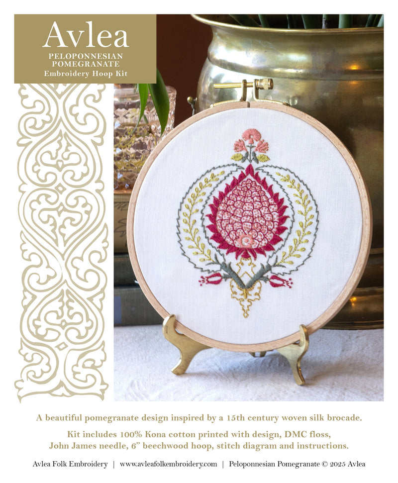 Peloponnesian Pomegranate Embroidery Hoop kit-zoom-