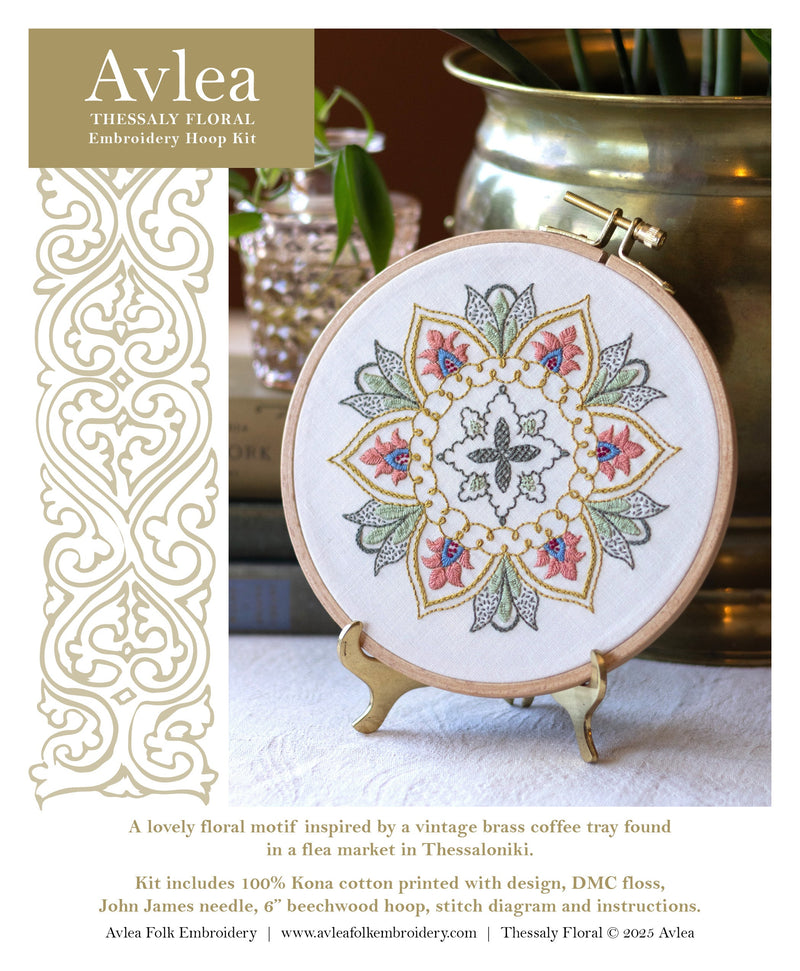 Thessaly Floral embroidery hoop kit or transfer-zoom-