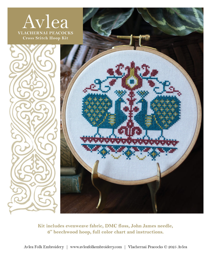 Vlachernai Peacocks Cross Stitch Hoop Kit-zoom-